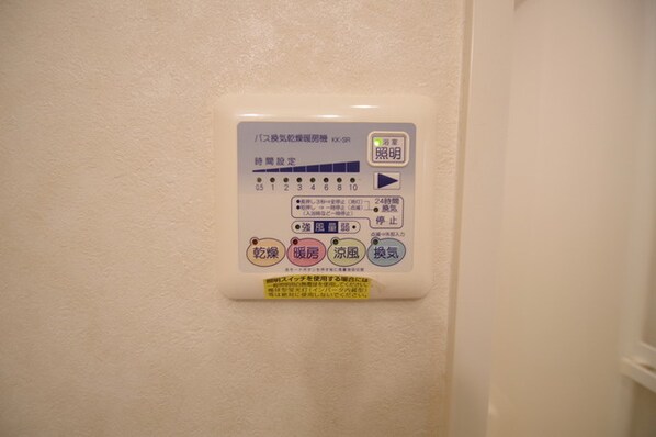 アンプルールベトン相武台の物件内観写真